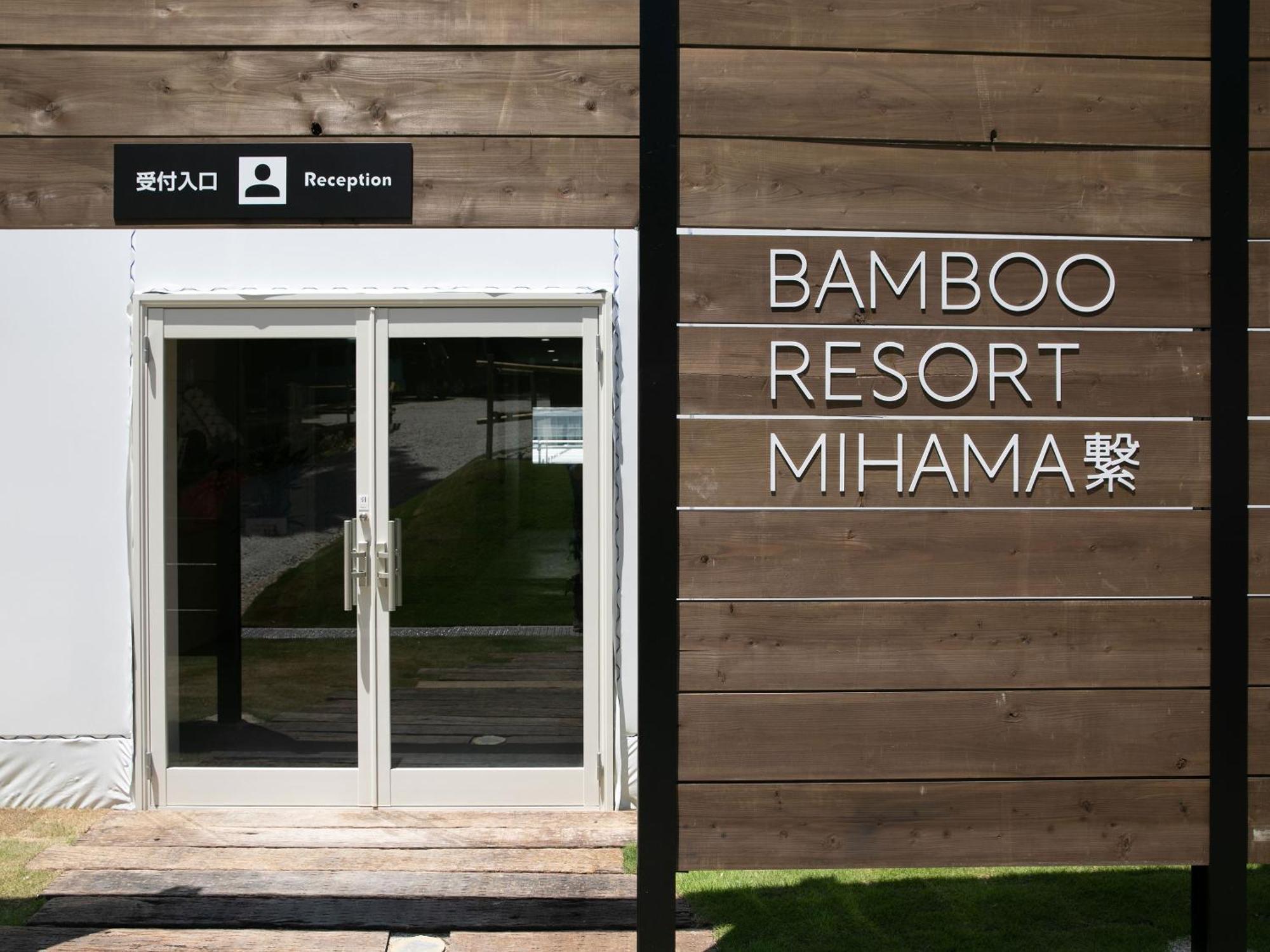 Bamboo Resort Mihama　繋 Mihama  Ngoại thất bức ảnh